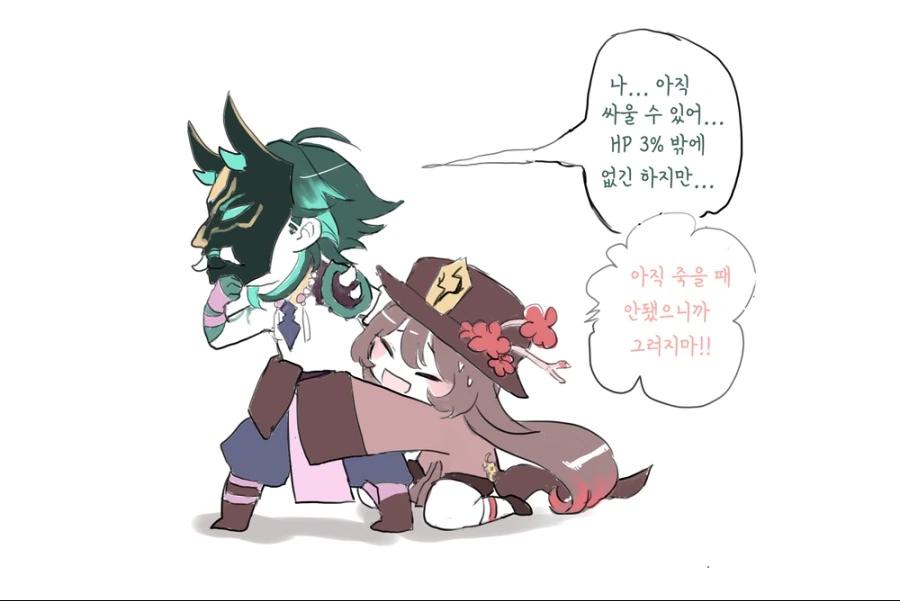 manga_2894970_005.webp