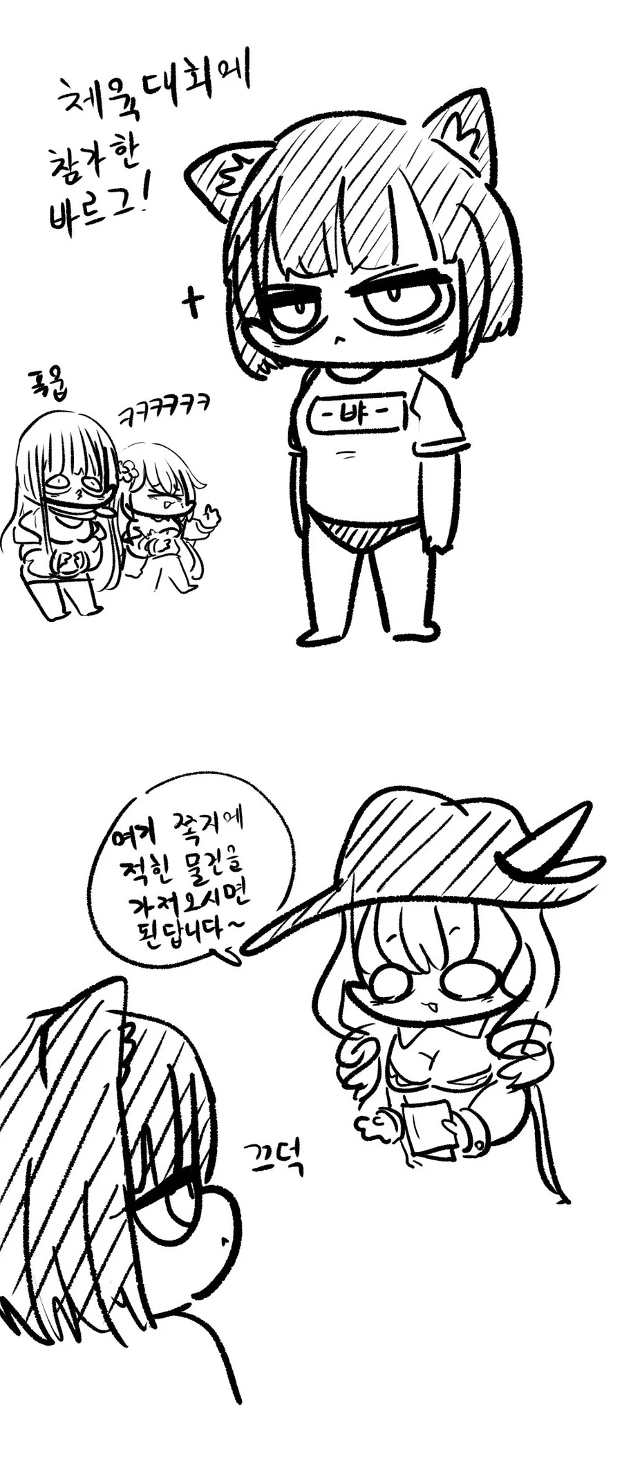 manga_2919314_001.webp