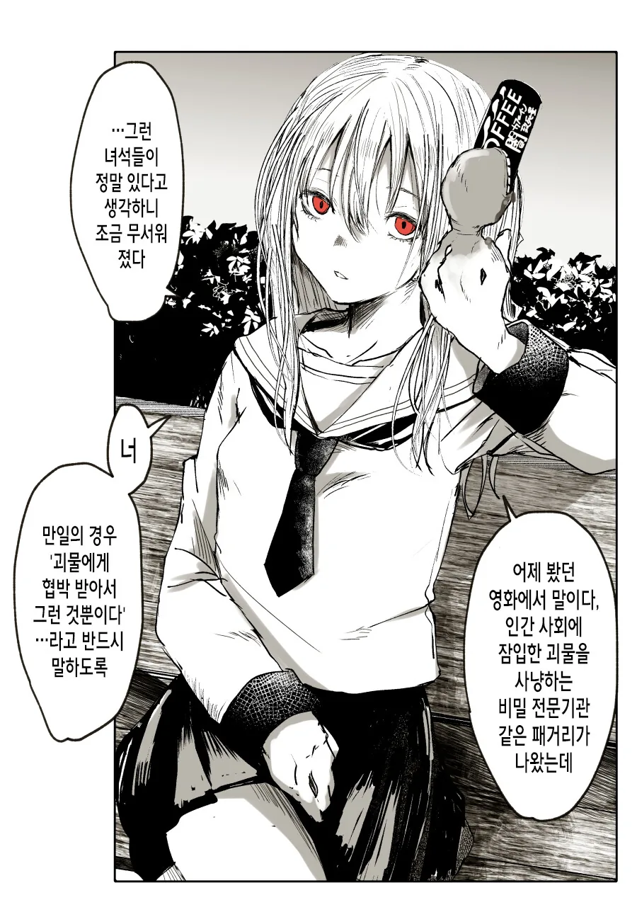 manga_2921694_010.webp