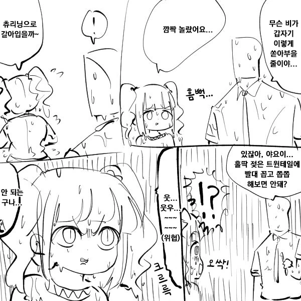 manga_2953204_001.webp
