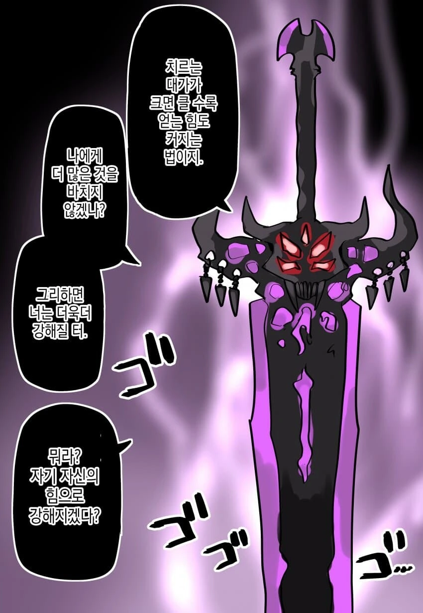 manga_2970126_002.webp