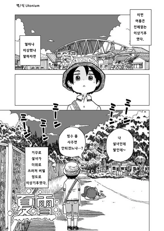 manga_2978800_001.webp