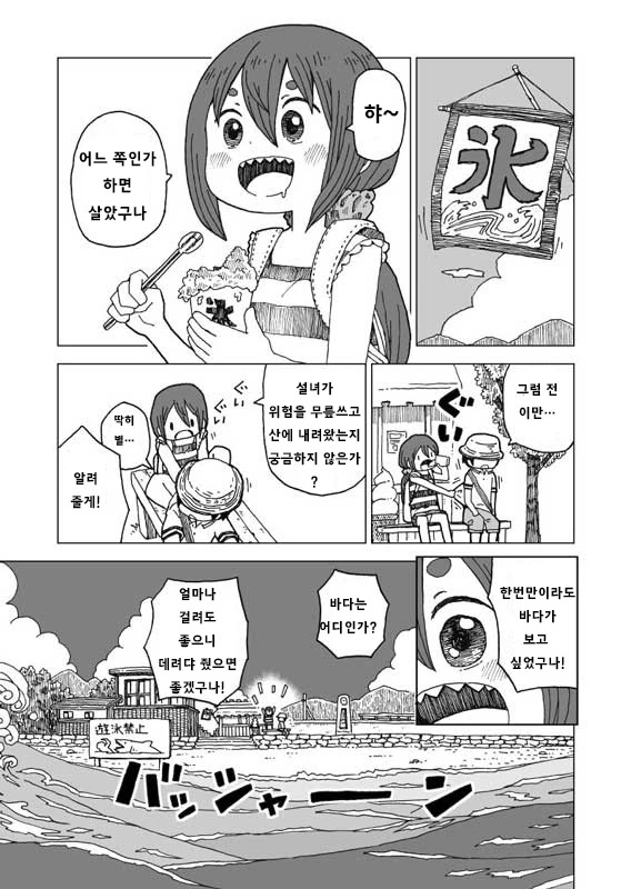manga_2978800_002.webp