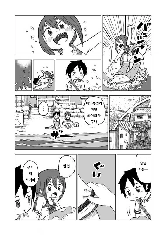 manga_2978800_004.webp