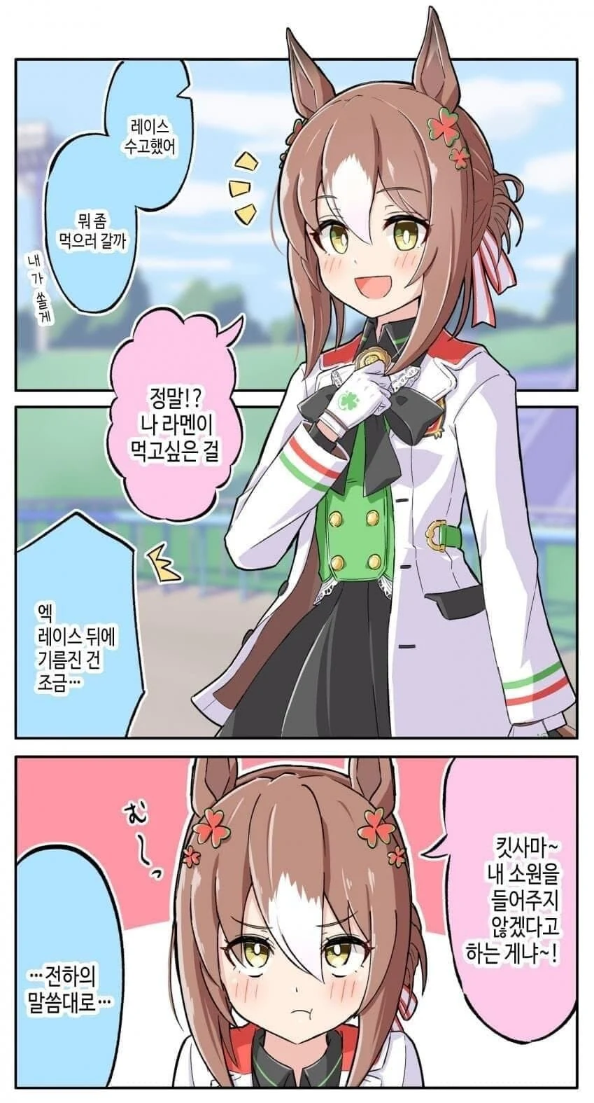 manga_3040167_001.webp