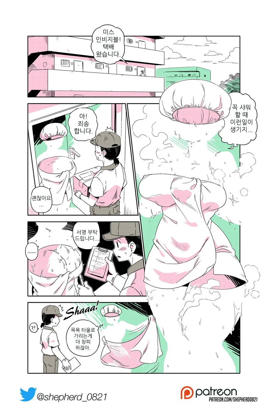 manga_3046642_005.webp