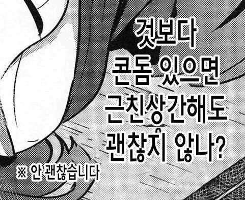 manga_3060792_001.webp
