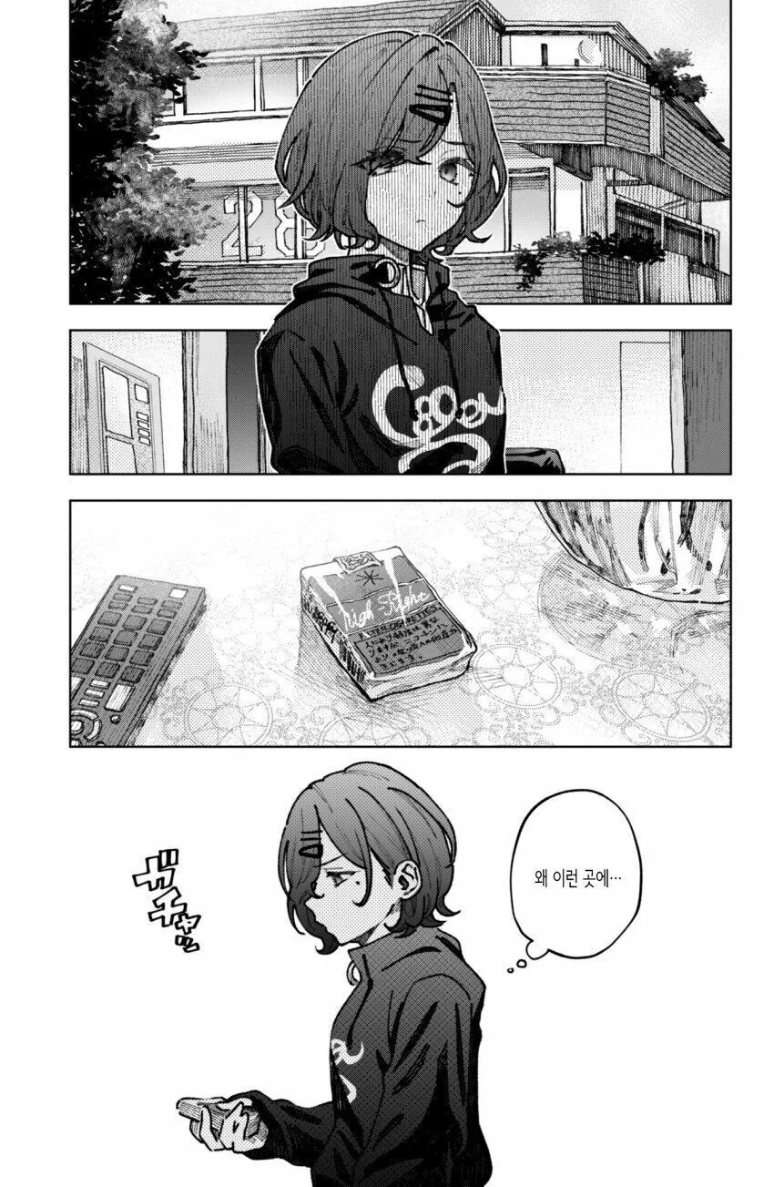 manga_3097285_001.webp