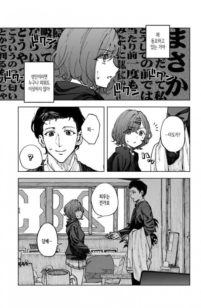 manga_3097285_003.webp