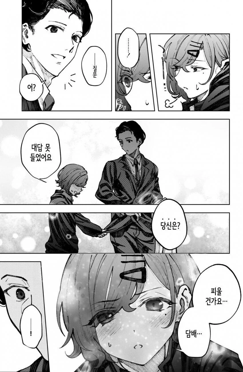 manga_3097285_005.webp