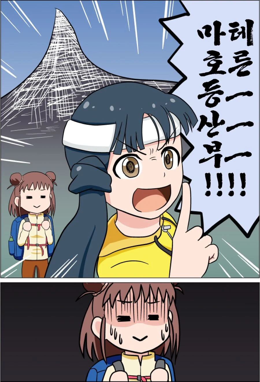 manga_313866_002.webp
