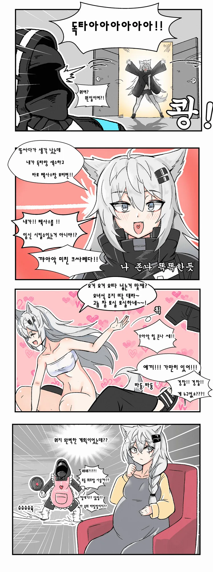 manga_3139929_001.webp