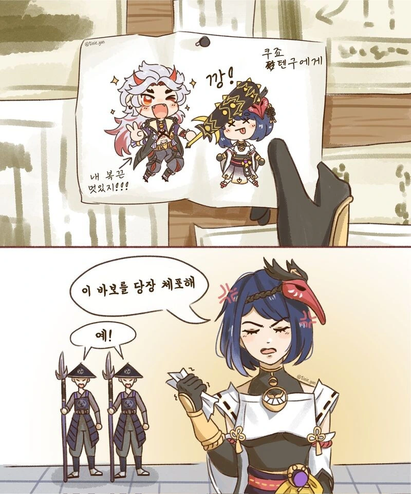 manga_3179875_001.webp