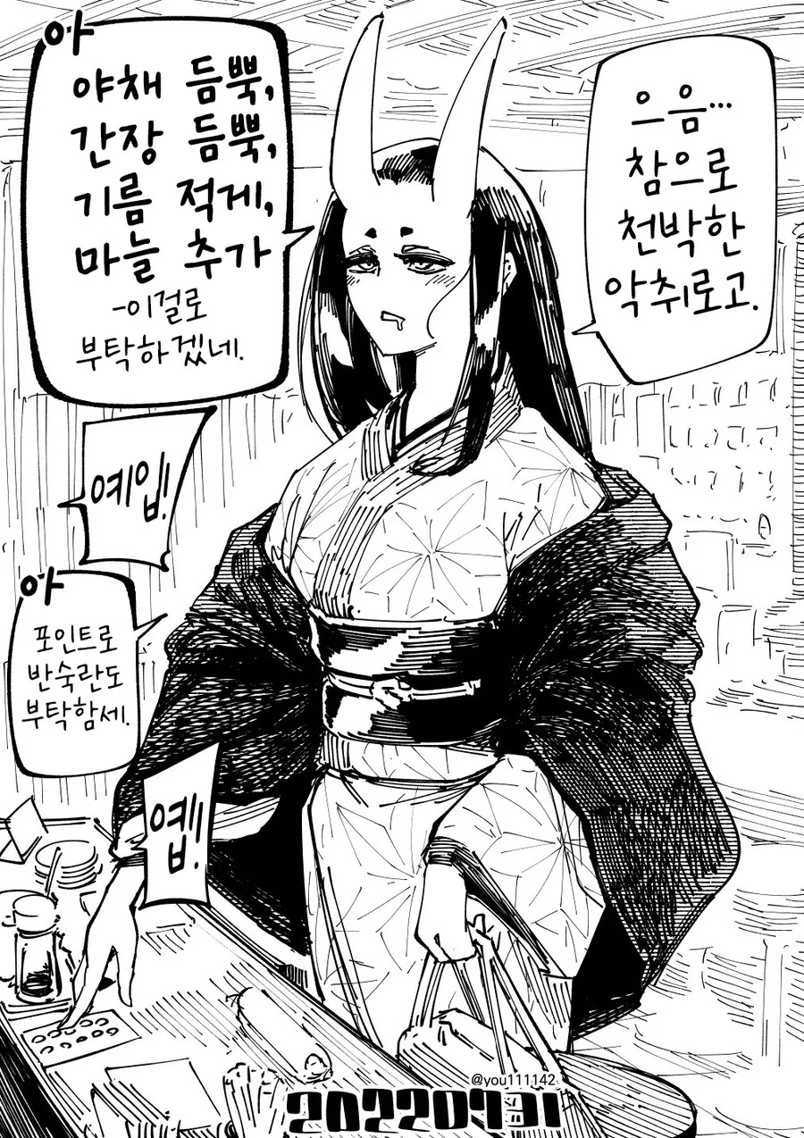 manga_3183371_001.webp