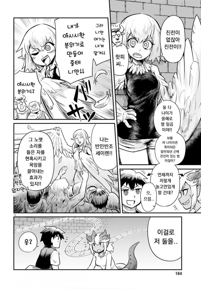 manga_3201115_001.webp