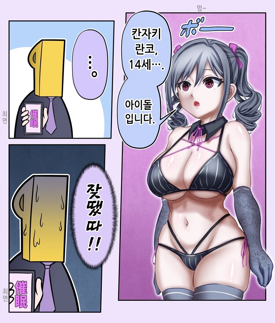 manga_3216687_001.webp