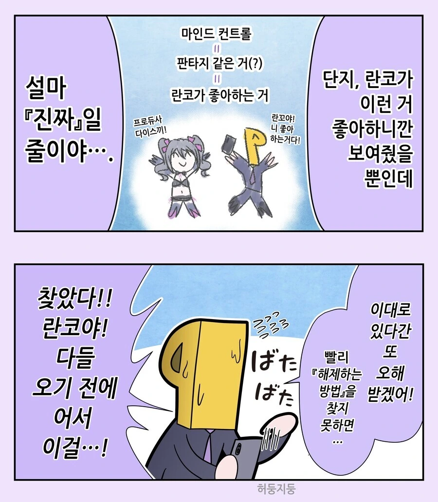 manga_3216687_002.webp