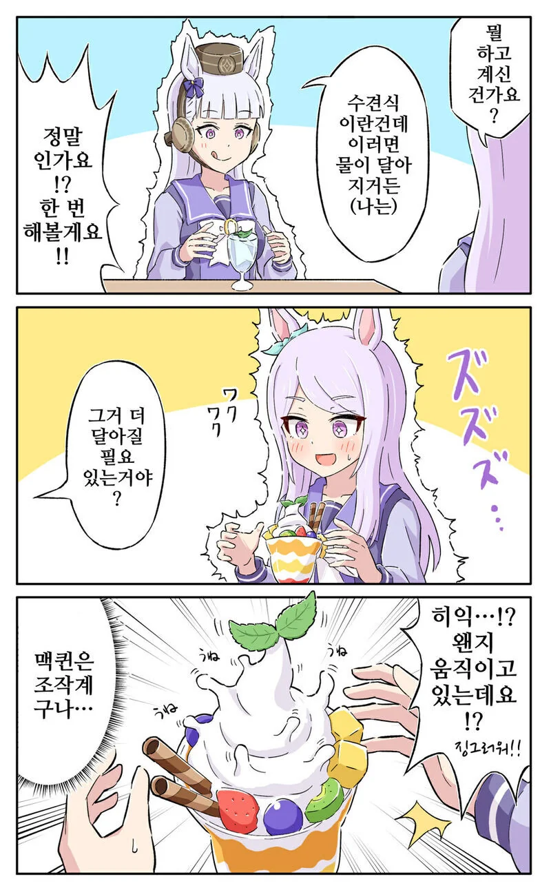 manga_3236233_001.webp