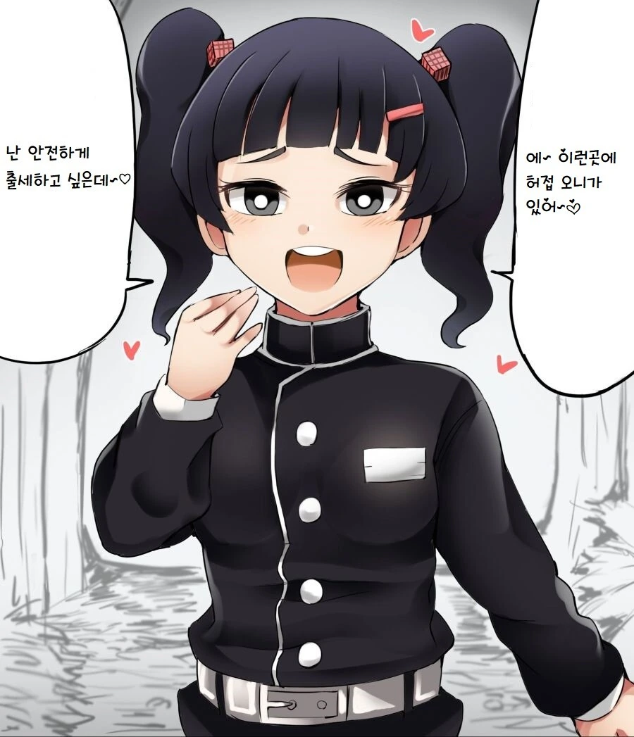 manga_3280046_001.webp