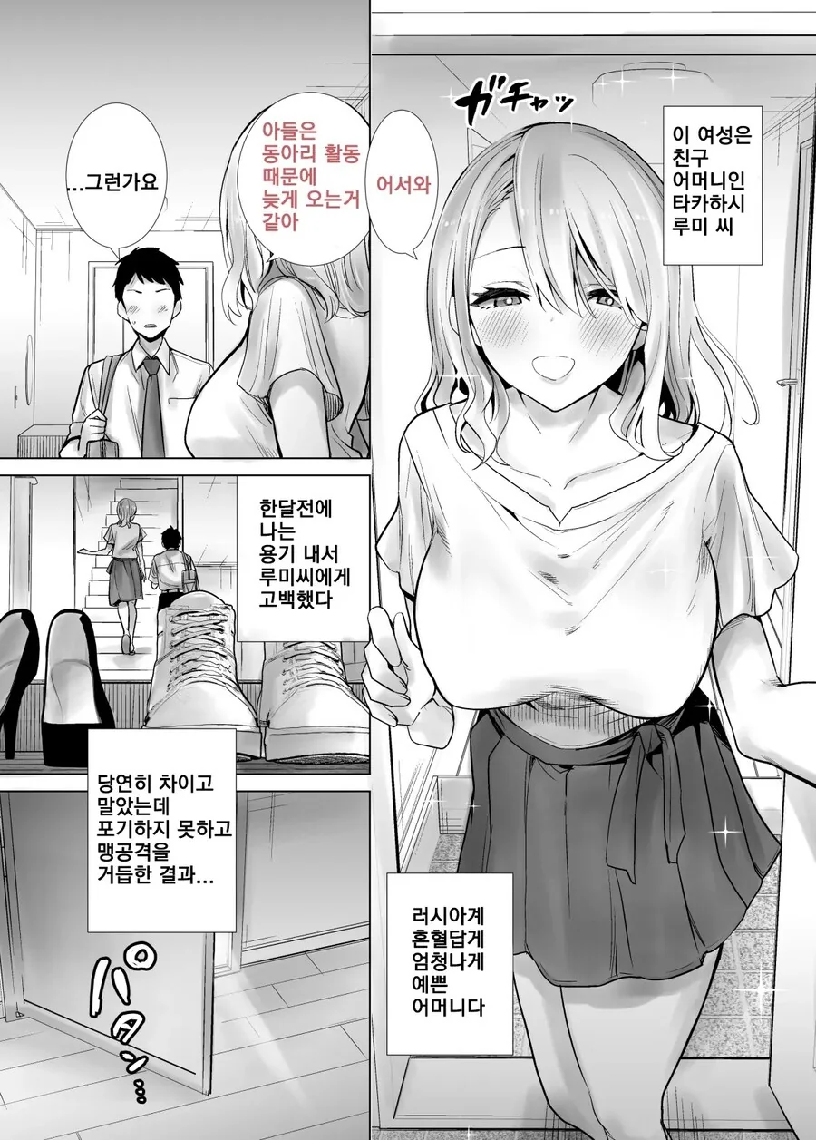 manga_3294297_001.webp