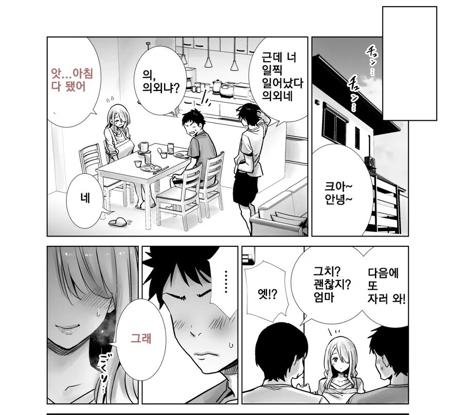 manga_3294297_002.webp
