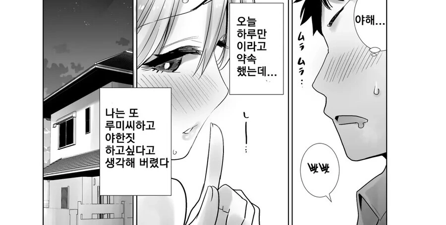 manga_3294297_003.webp