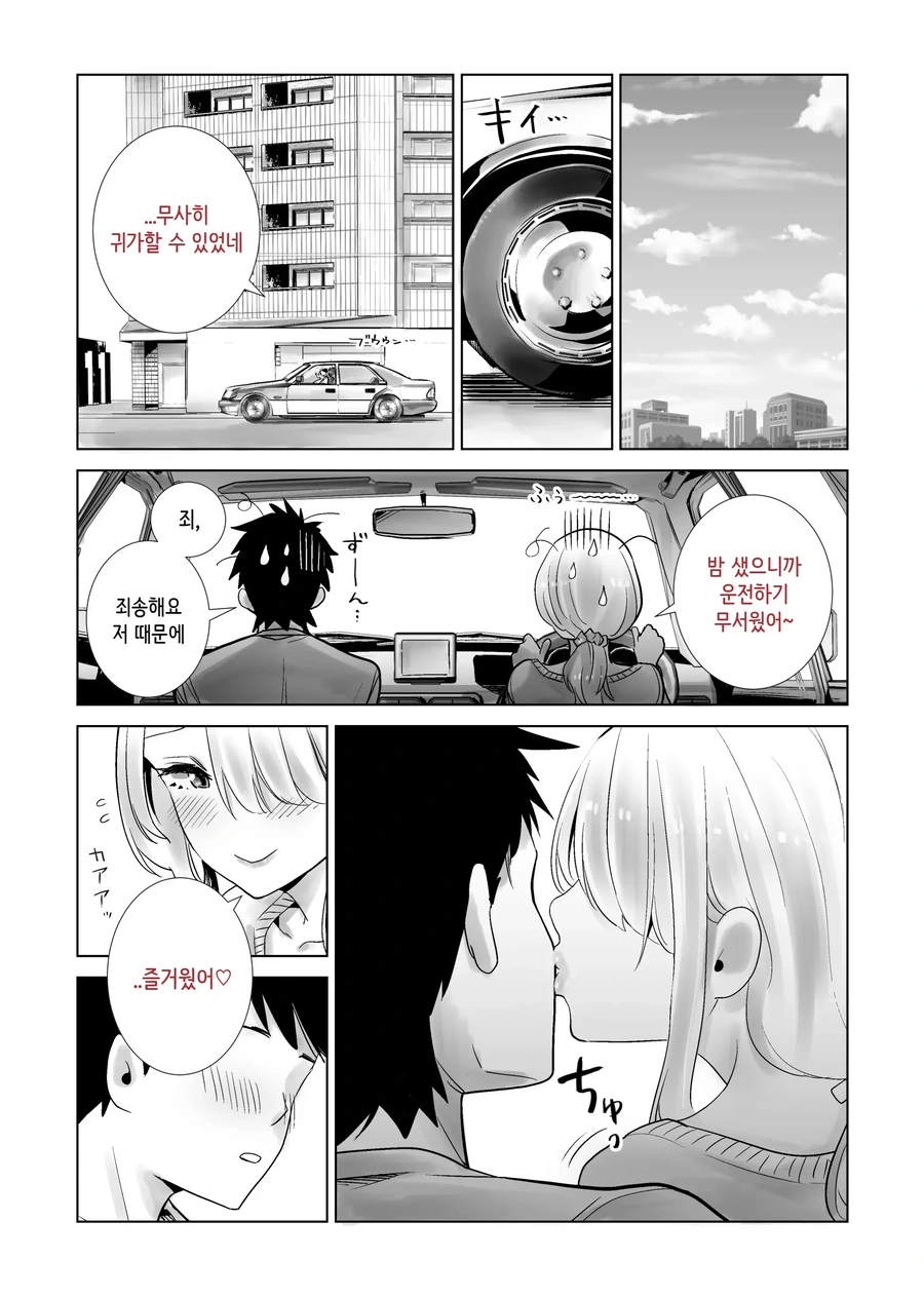 manga_3294297_004.webp