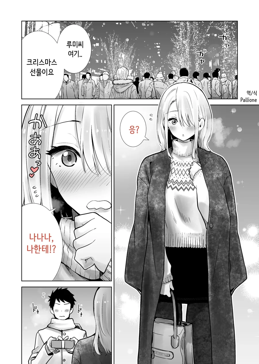 manga_3294297_006.webp