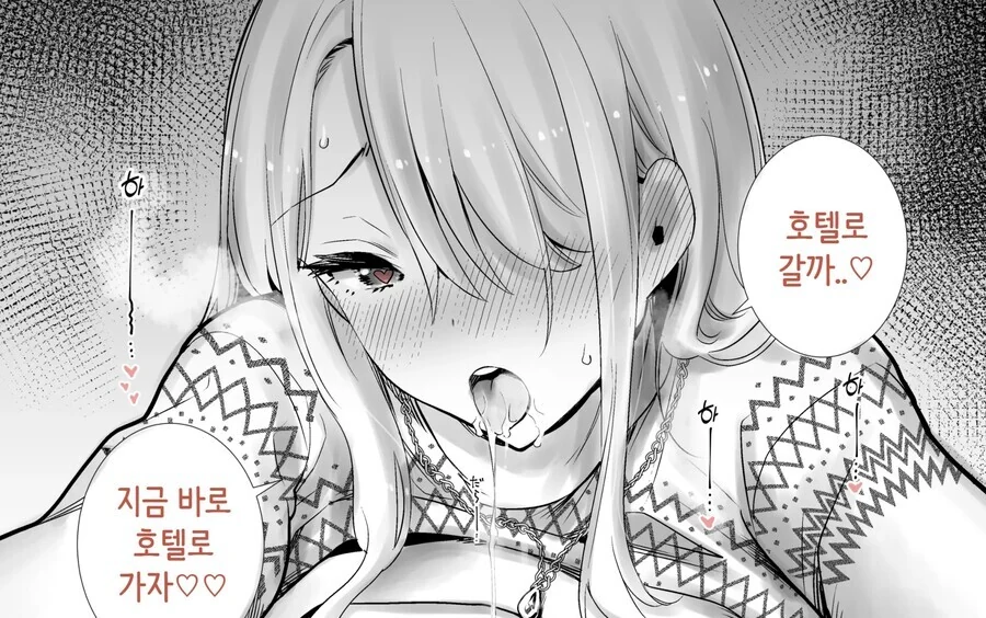 manga_3294297_009.webp