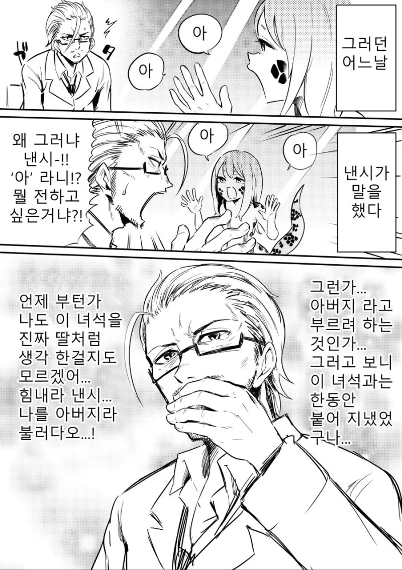 manga_3300056_003.webp