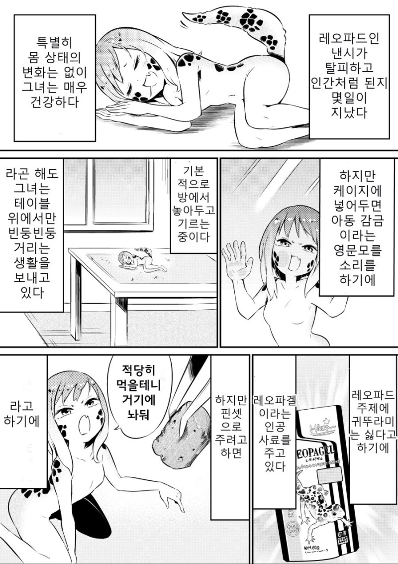 manga_3300056_005.webp