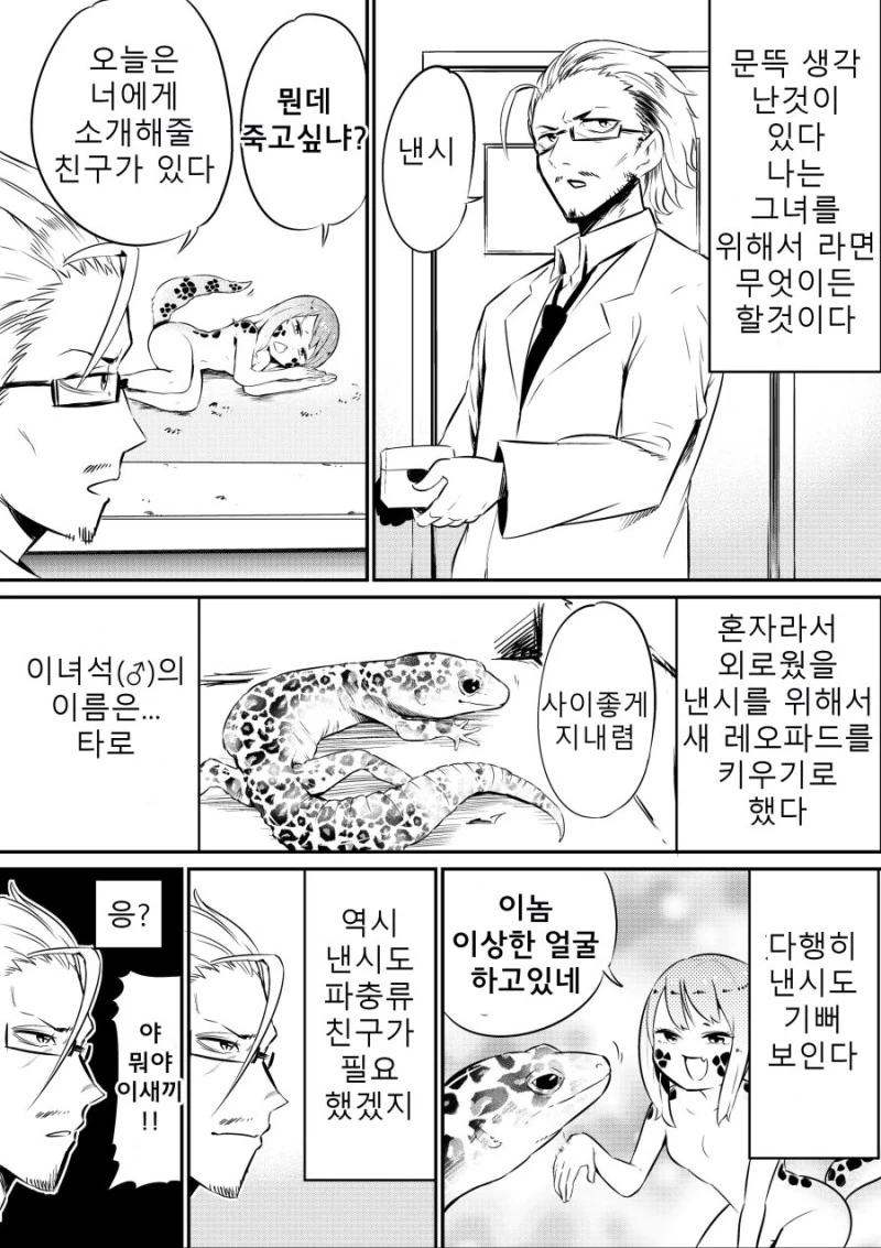 manga_3300056_007.webp