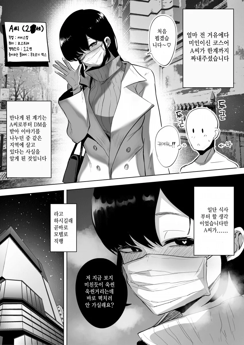 manga_3302563_001.webp