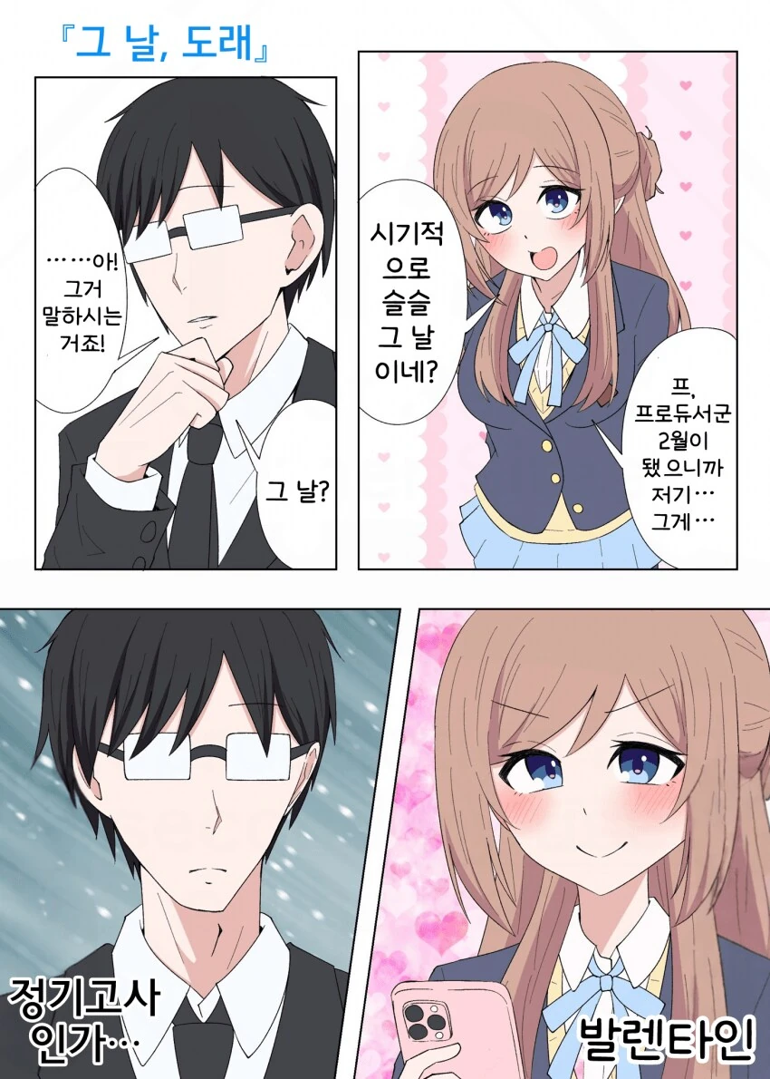 img/25/02/08/194e51a6ab54f003d.png