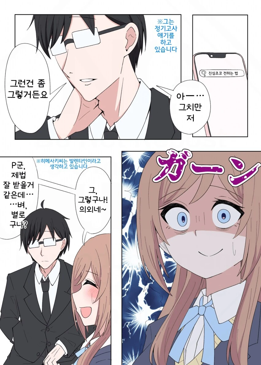 img/25/02/08/194e51a718e4f003d.png