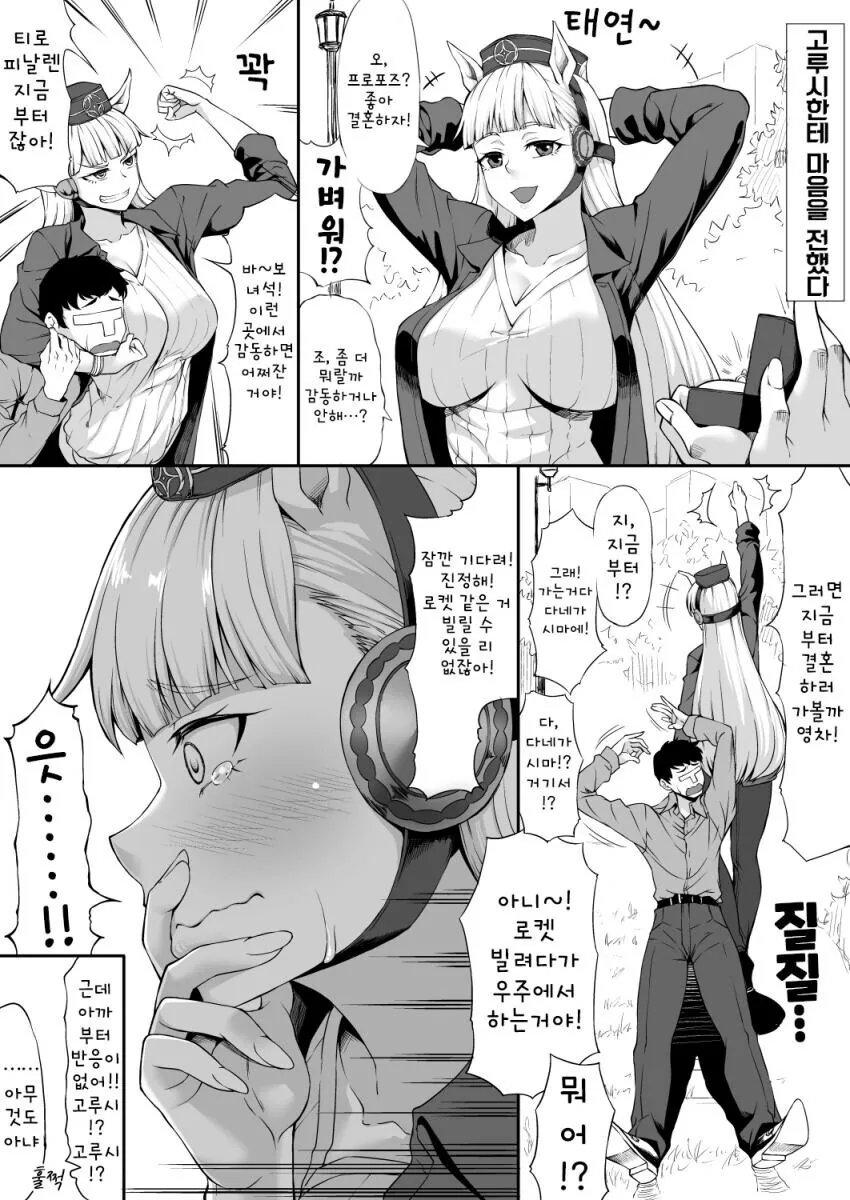 manga_3406159_001.webp