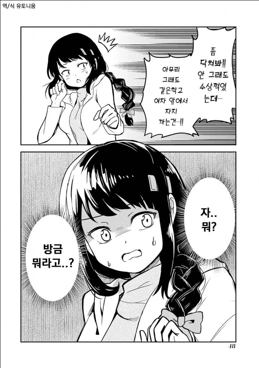 manga_3507080_001.webp