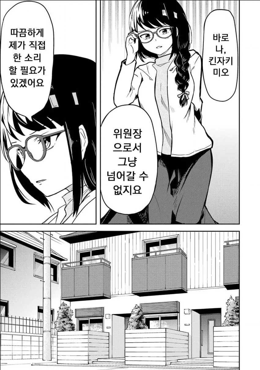 manga_3507080_004.webp