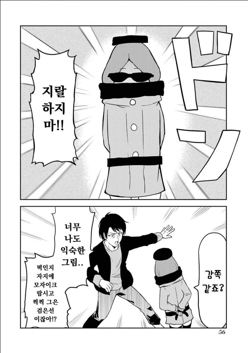 manga_3507080_007.webp