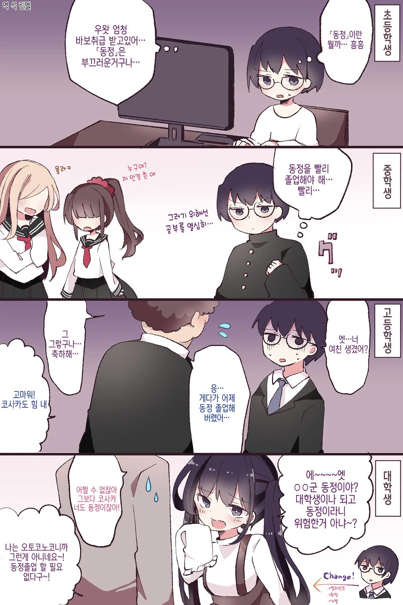 manga_3545872_001.webp