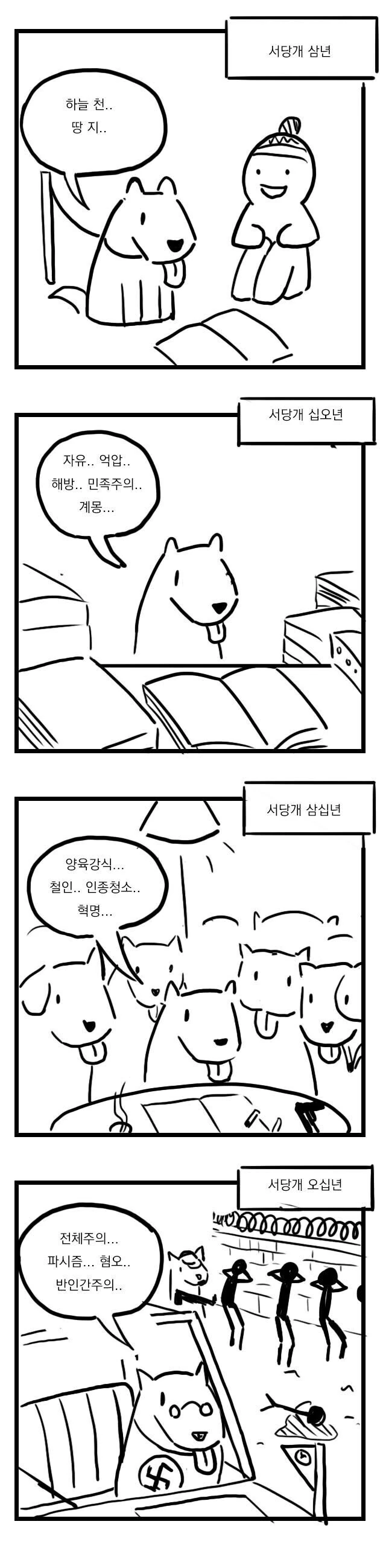 manga_358999_001.webp