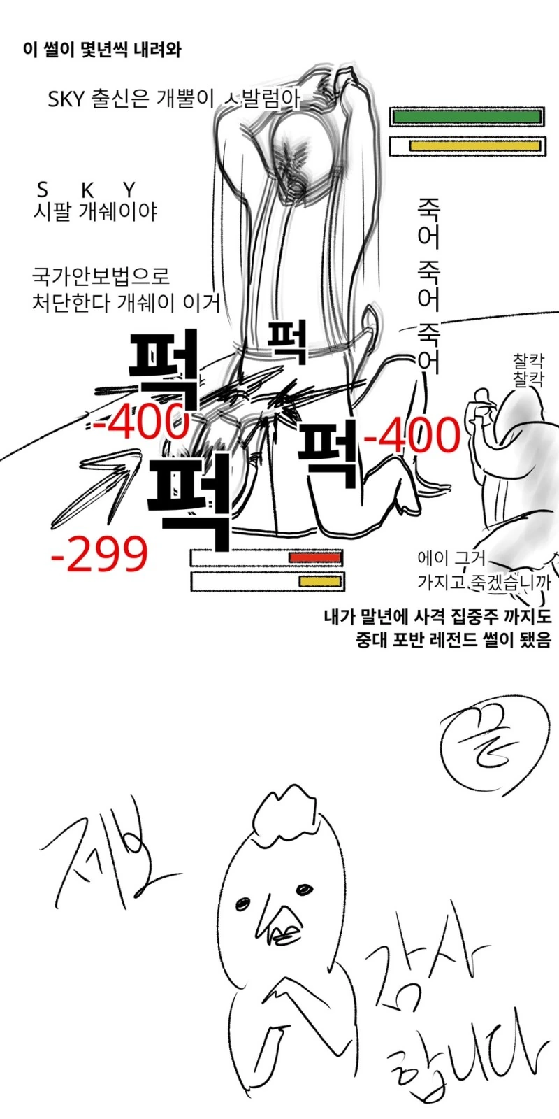 manga_360681_003.webp