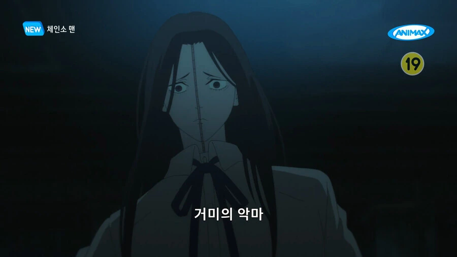 체인소맨)1기 후반에 잠깐 등장했던 씬 스틸러들_2.jpg