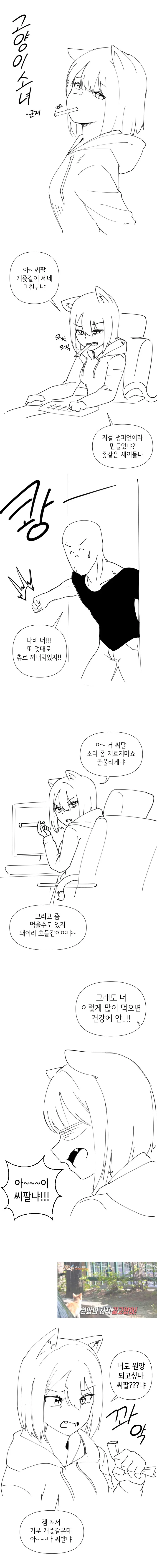 manga_3663775_001.webp