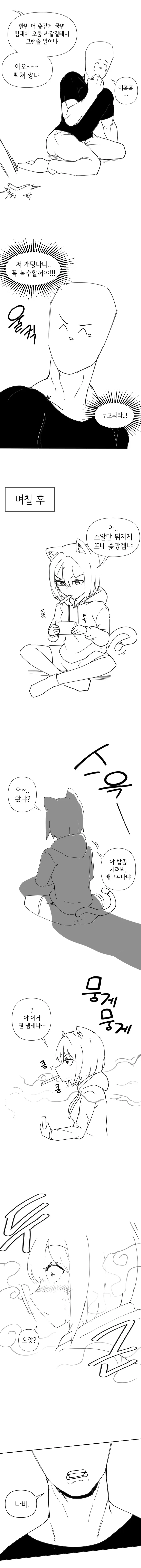 manga_3663775_002.webp