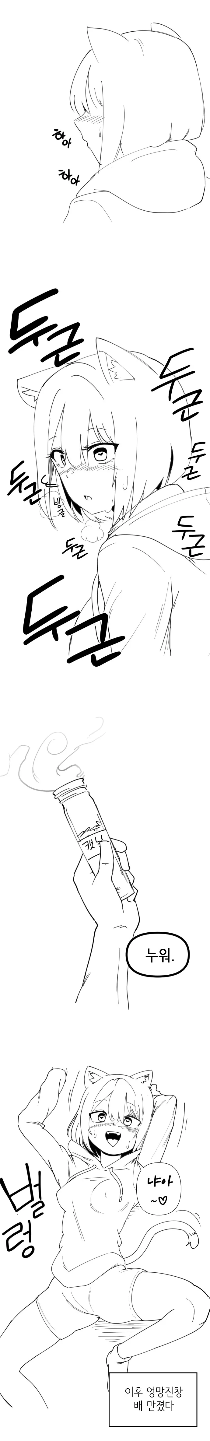 manga_3663775_003.webp