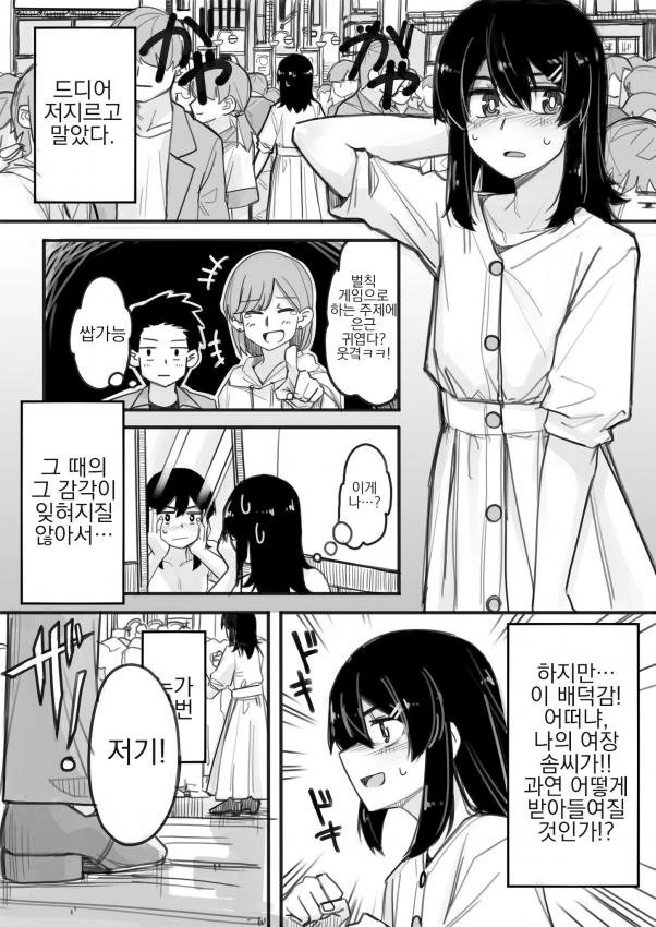 manga_3675537_001.webp