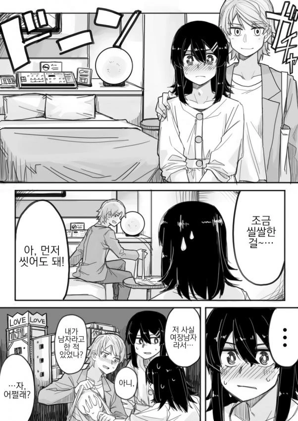 manga_3675537_005.webp