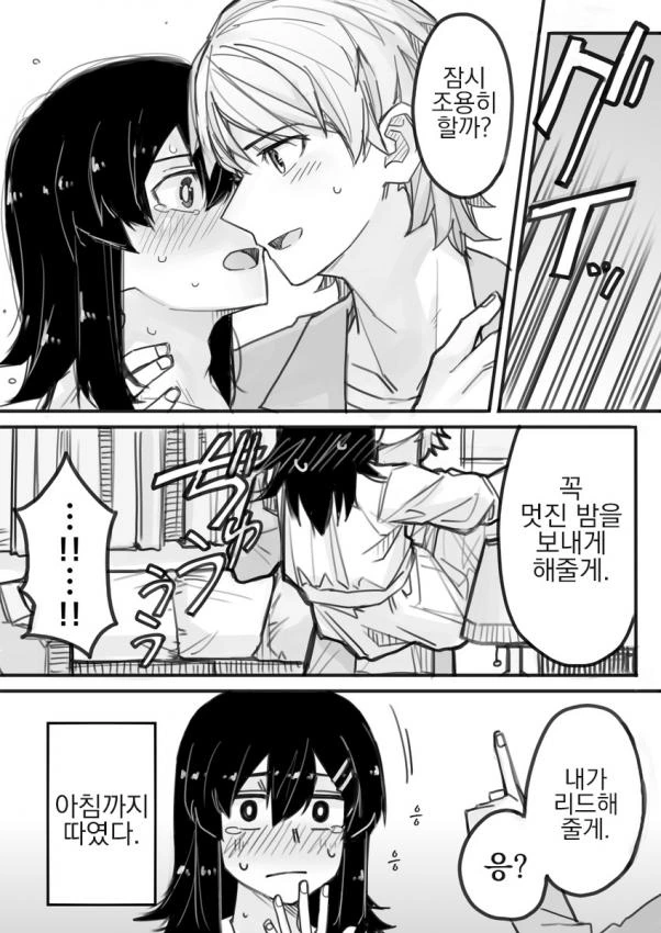 manga_3675537_008.webp