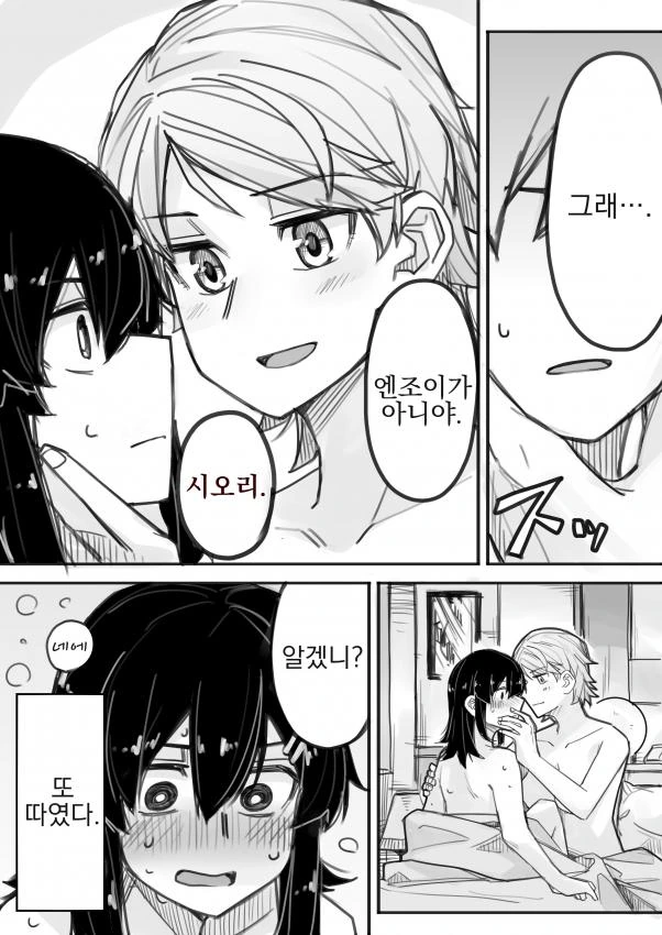 manga_3675537_010.webp